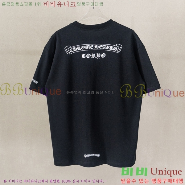 ���� ũ������ ���� Ƽ���� CH628541-4