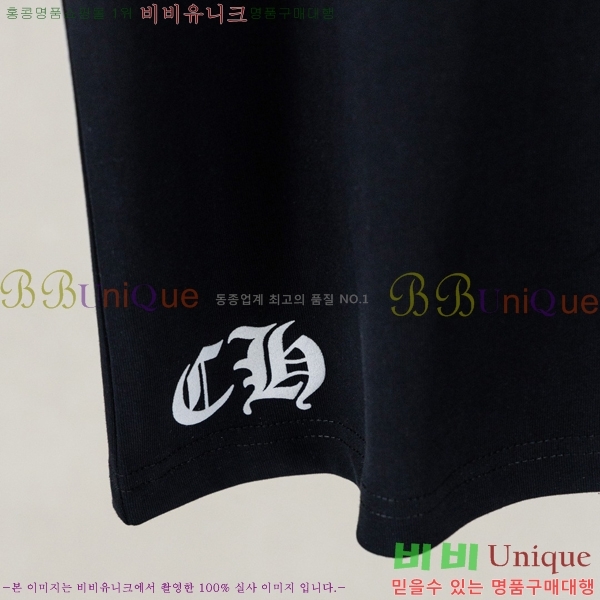 ���� ũ������ ���� Ƽ���� CH628540-7