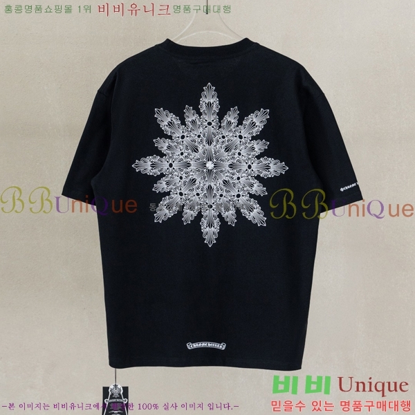 ���� ũ������ ���� Ƽ���� CH628540-7