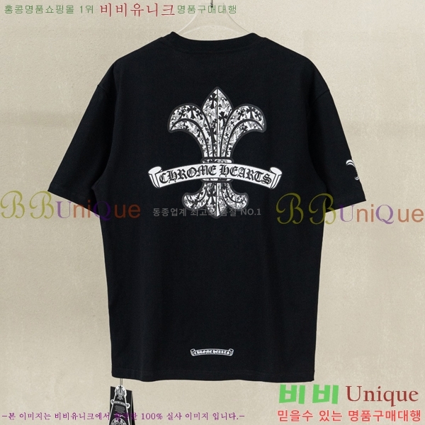���� ũ������ ���� Ƽ���� CH628541-13