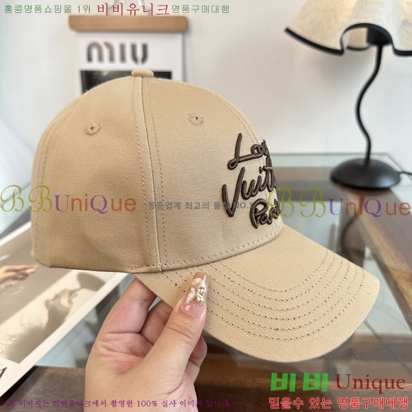 ���̺��� ���� LV50232-2