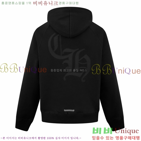 ���� ũ������ �ĵ�Ƽ CH623154
