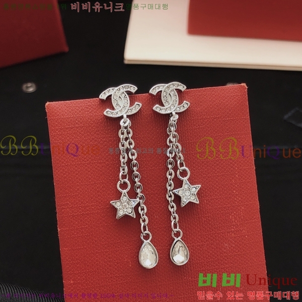 ��* �Ͱ��� CHA24607-8