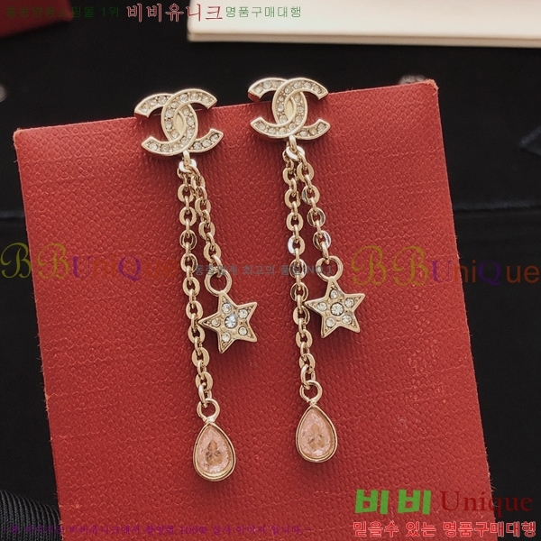 ��* �Ͱ��� CHA24607-8