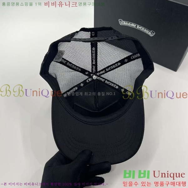 ũ������ ���� CH879454-5