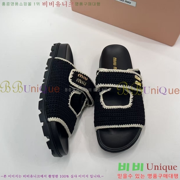 �̿��* ������ 2MU66905-5