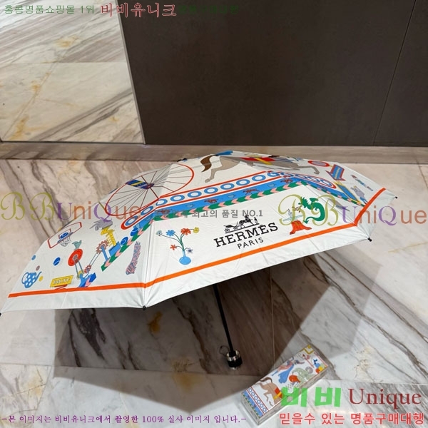 �����޽� ��� HE3044677-3