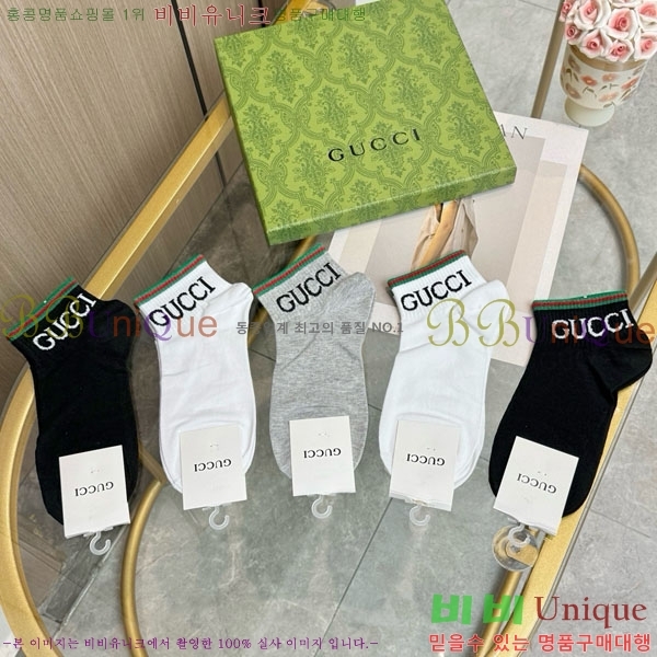 ���� ���� �縻 ��Ʈ GUC04747-2