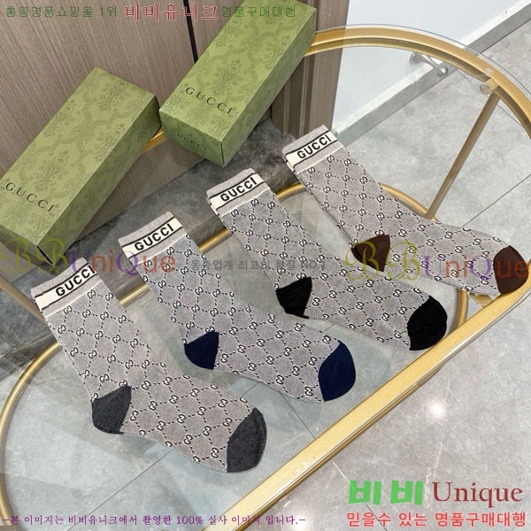 ���� ���� �縻 ��Ʈ GUC04747-3