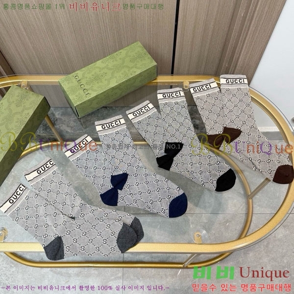 ���� ���� �縻 ��Ʈ GUC04747-3