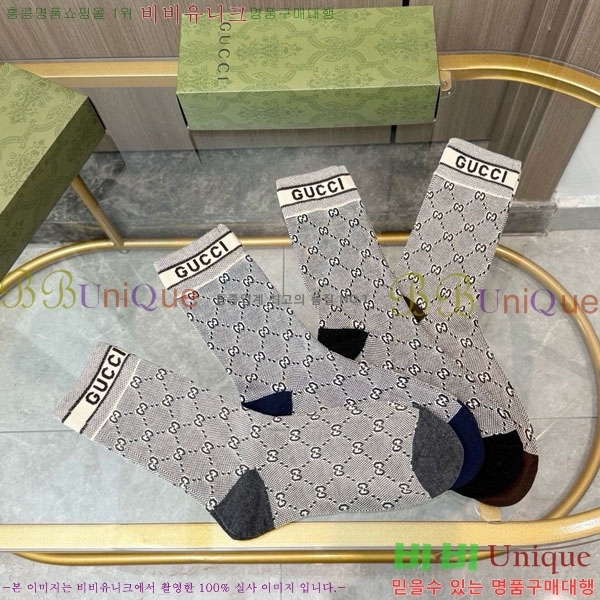 ���� ���� �縻 ��Ʈ GUC04747-3