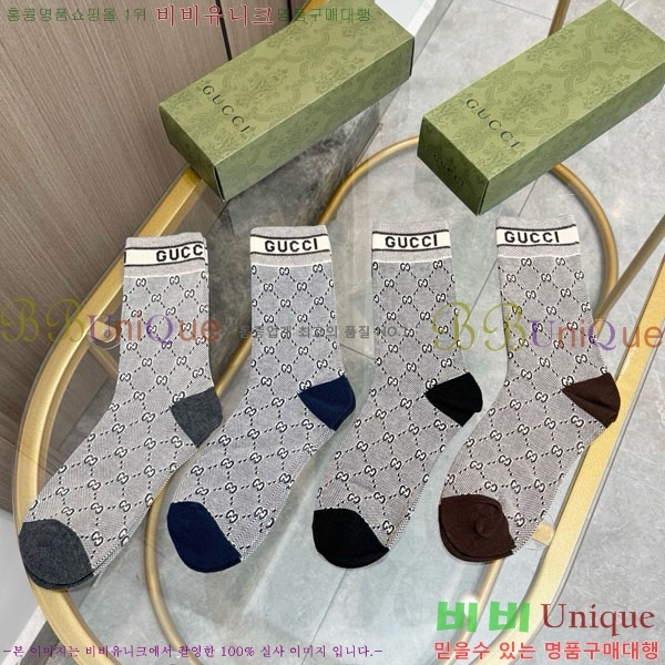 ���� ���� �縻 ��Ʈ GUC04747-3