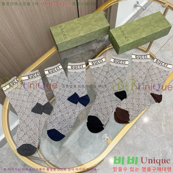 ���� ���� �縻 ��Ʈ GUC04747-3