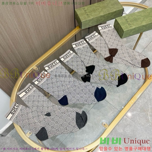 ���� ���� �縻 ��Ʈ GUC04747-3