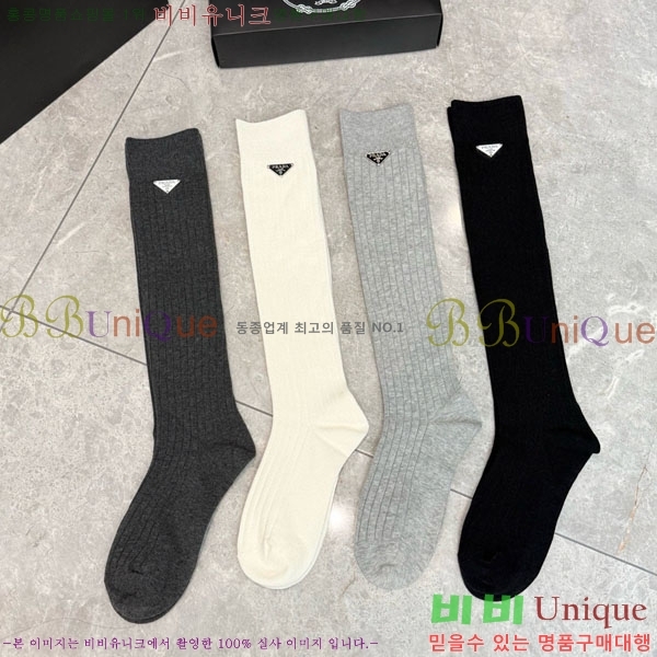 ���� ����� �縻 ��Ʈ PRA03463-1