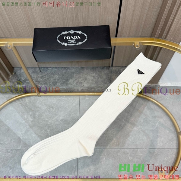 ���� ����� �縻 ��Ʈ PRA03463-1