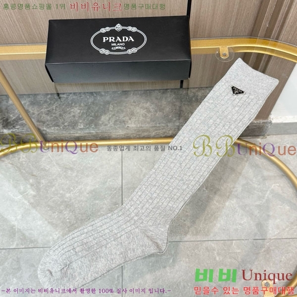 ���� ����� �縻 ��Ʈ PRA03463-1