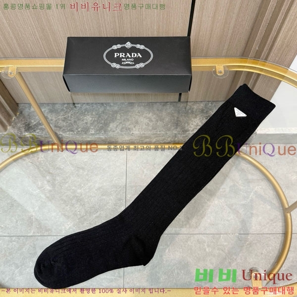 ���� ����� �縻 ��Ʈ PRA03463-1
