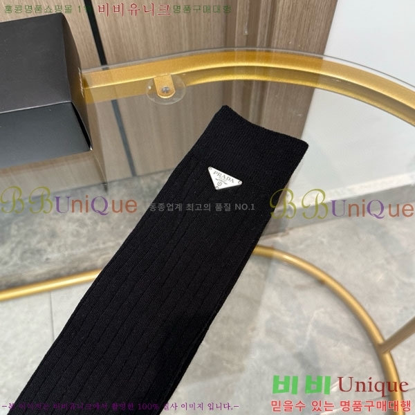 ���� ����� �縻 ��Ʈ PRA03463-1