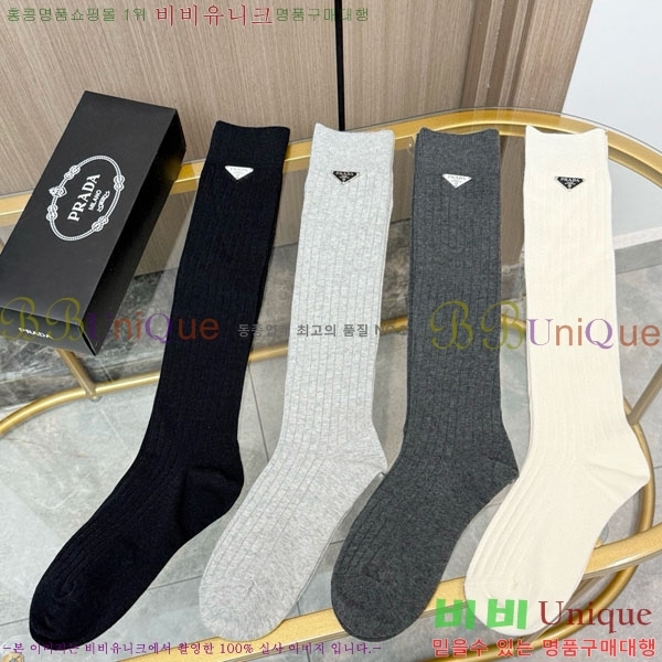 ���� ����� �縻 ��Ʈ PRA03463-1