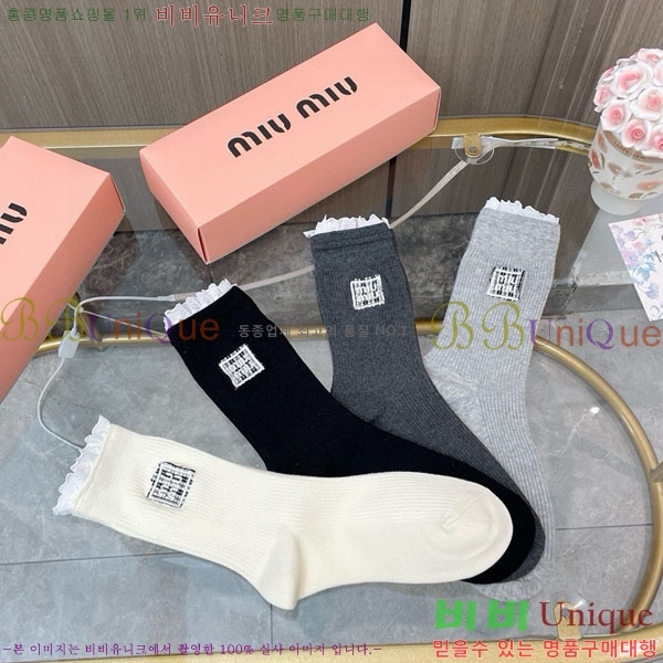 ���� �̿�̿� �縻 ��Ʈ MIU340632-1