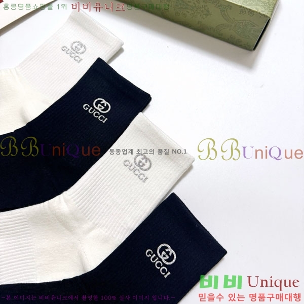 ���� ���� �縻 ��Ʈ GUC04747-5