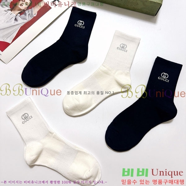���� ���� �縻 ��Ʈ GUC04747-5