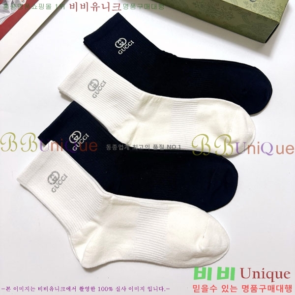 ���� ���� �縻 ��Ʈ GUC04747-5