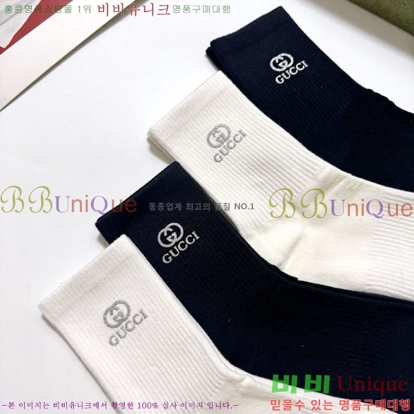���� ���� �縻 ��Ʈ GUC04747-5