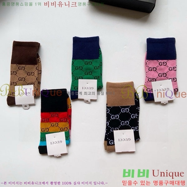 ���� ���� �縻 ��Ʈ GUC04747-6