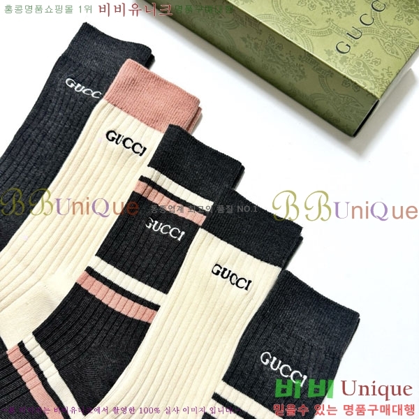 ���� ���� �縻 ��Ʈ GUC04747-7