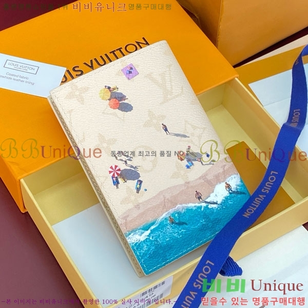 #���̺��� �н���Ʈ Ŀ�� �������� M2A349-310