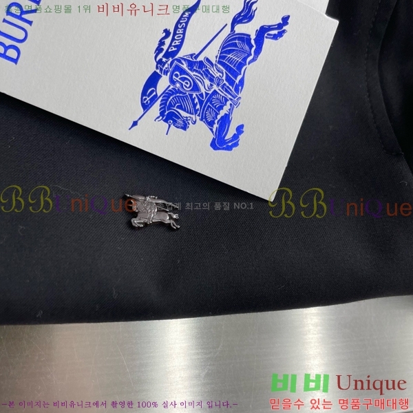 ���� ������ ��Ŷ BU654832