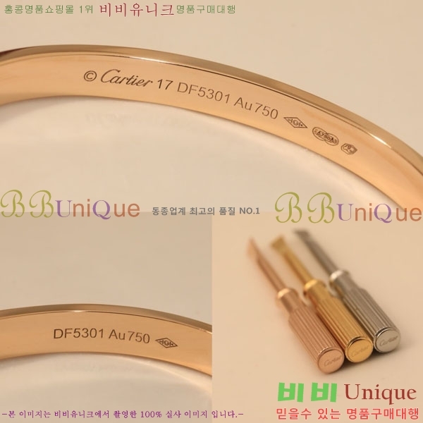 �������� ��쿡 ���� CA33603-17