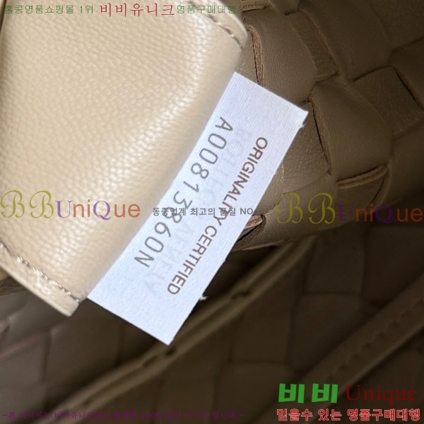 #���װ�����Ÿ ���� į�ĳ� ����� 854248-905