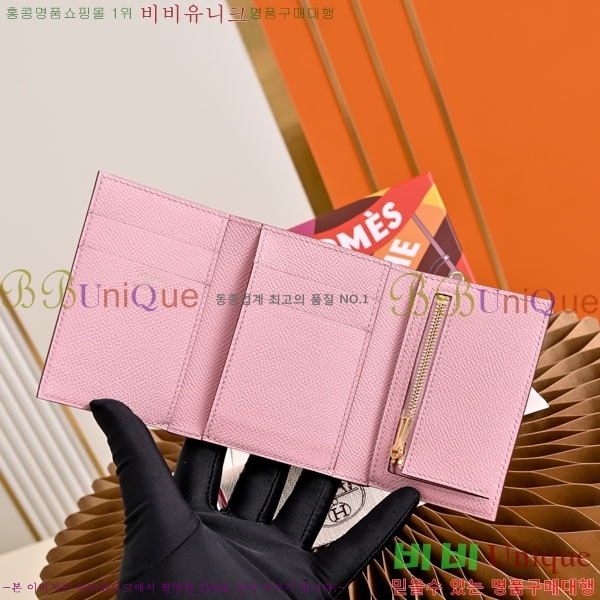 #�����޽� ���̵� ���� H987701-2