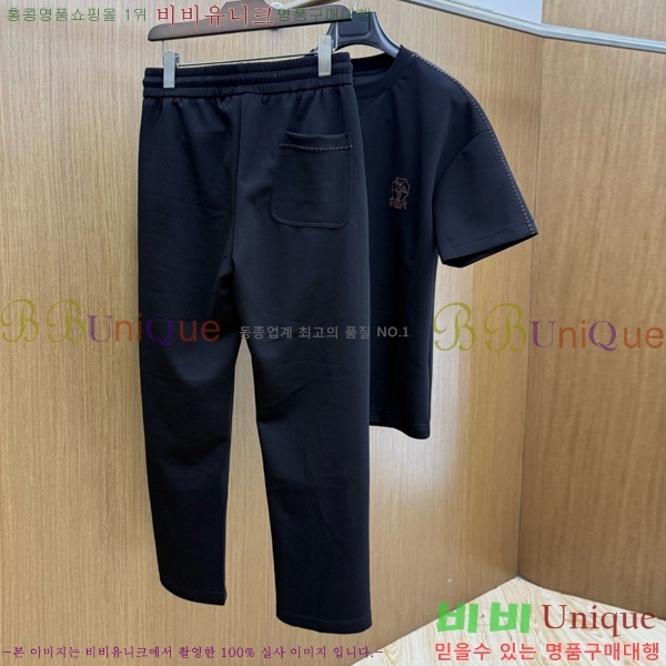���� ���ڷ� ��ġ�ڸ� ��Ʈ B1538250-1