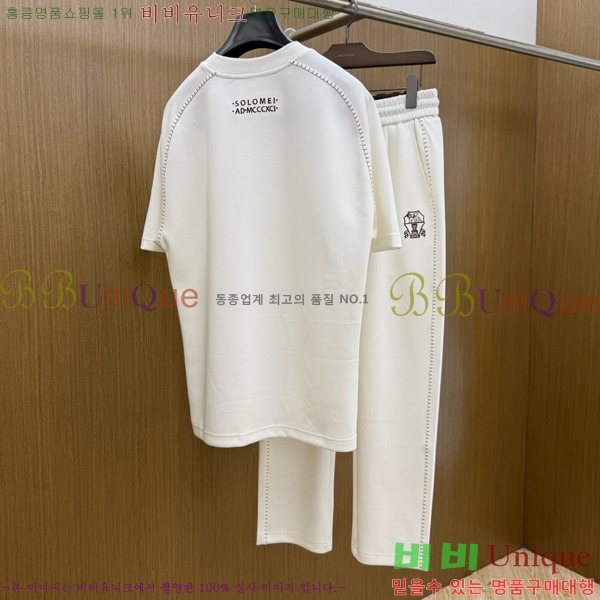 ���� ���ڷ� ��ġ�ڸ� ��Ʈ B1538250-2