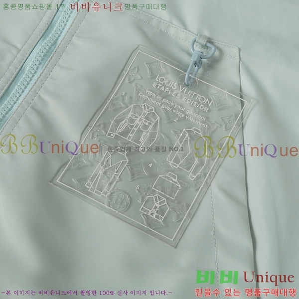 ���� ���̺��� ��Ŷ LV476422-1