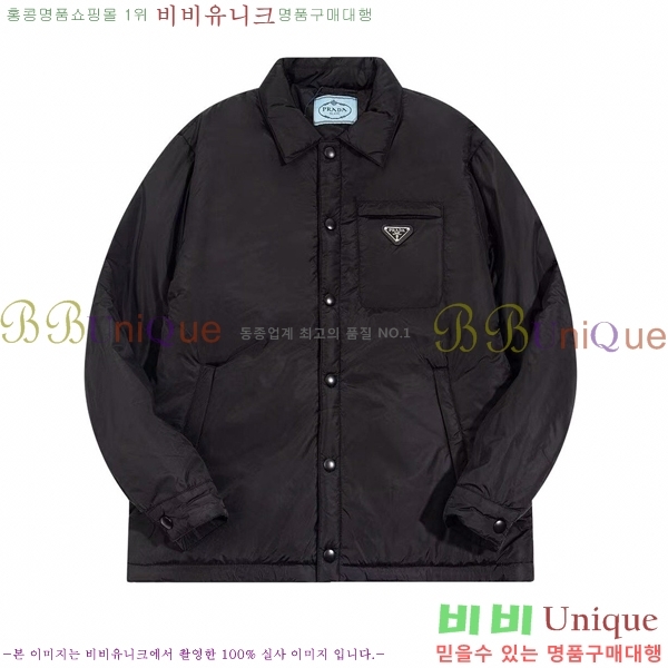 ���� ����� �淮 �е� ��Ŷ PA248381