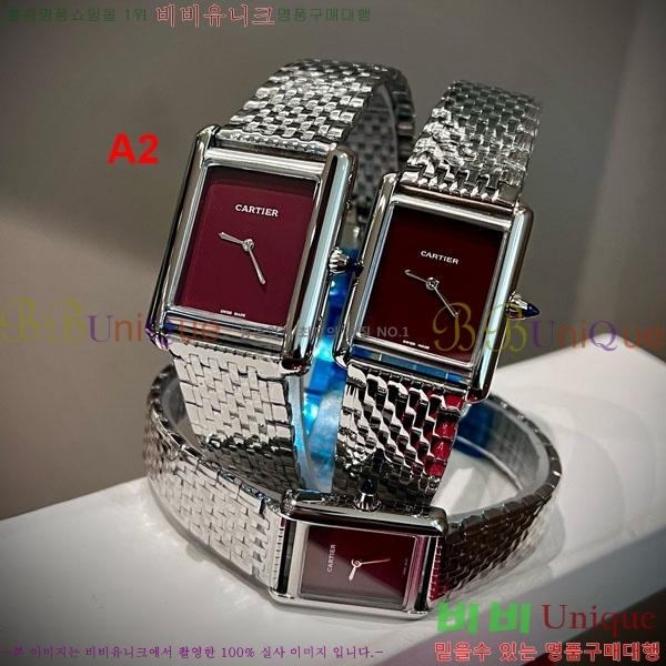 ��쿡 ��ũ �ð� ���� W6894163