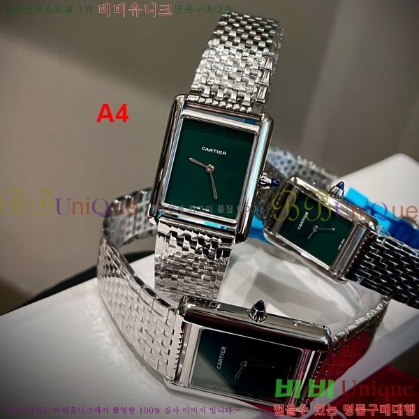 ��쿡 ��ũ �ð� ���� W6894163