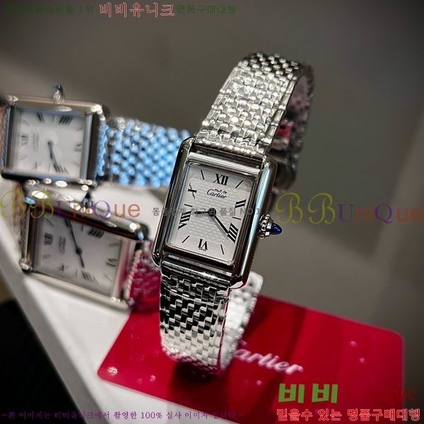��쿡 ��ũ �ð� ���� W6894161