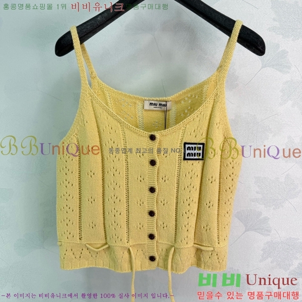 ���� �̿�̿� �μҸ�/���� MIU34568765
