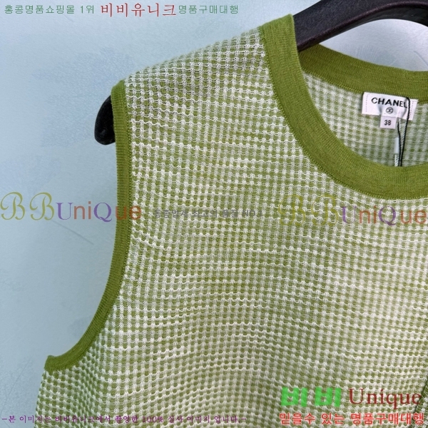 ���� ��* �μҸ�/���� CH4345760-1