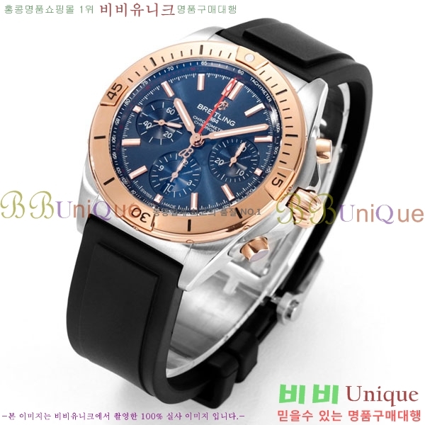 �����Ʋ�� ũ�γ�� B01 BT226592-7