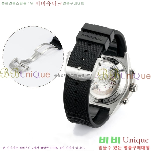 �����Ʋ�� ũ�γ�� B01 42mm BT226591-4