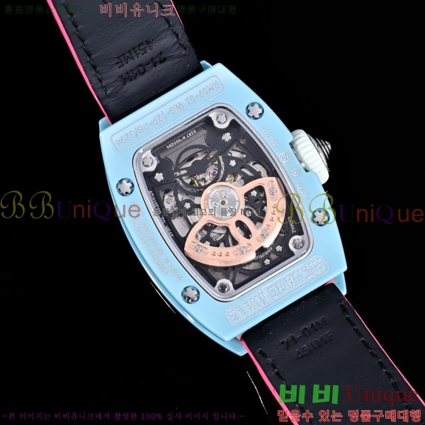 ������� �ð� RM07-01-3