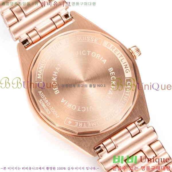 �����Ʋ�� ũ�γ�� �����ƽ 36 BT226515-6