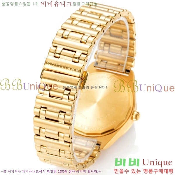 �����Ʋ�� ũ�γ�� �����ƽ 36 BT226515-8